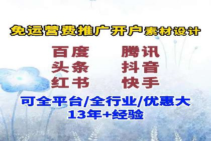 百度推广价格策略：中小企业如何降低成本