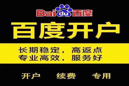 竞价账户优化：代运营公司如何提高转化率