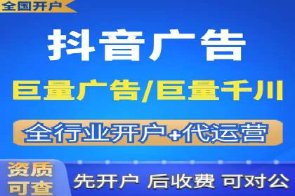 竞价开户推广案例分享
