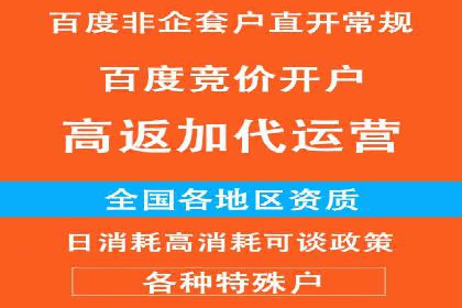 百度竞价托管公司成功助力传统企业数字化转型